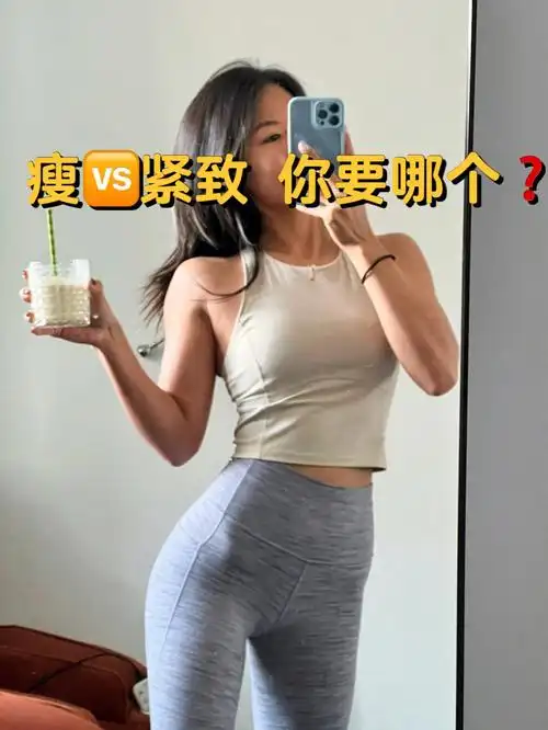 你审美里的身材来告诉你运动补剂真相60