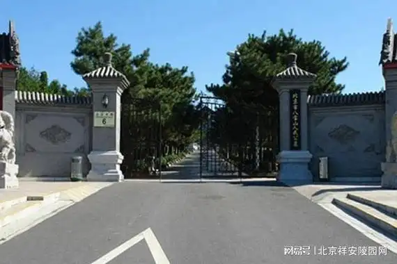 网易首页>网易号>正文申请入驻>一,历史背景八宝山人民公墓是北京市