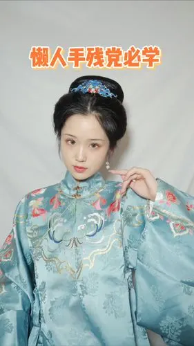 汉服发型教程会盘丸子头就会做的发型
