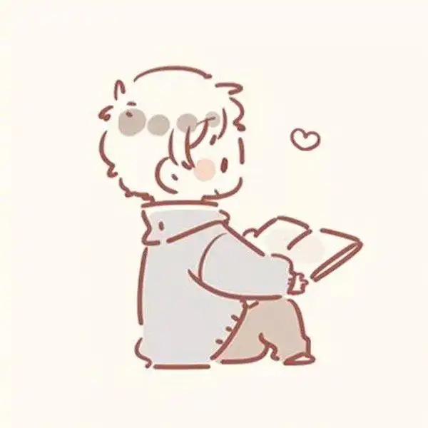 谋爱先谋生 爱人先爱己可爱卡通情侣头像