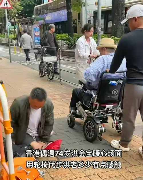 73岁洪金宝坐轮椅现身街头,遇断腿乞儿即赠500元