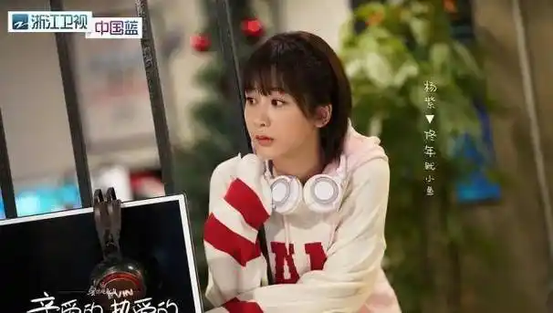 原创亲爱的杨紫再带火男演员和谁都有cp感颜值高还是演技好