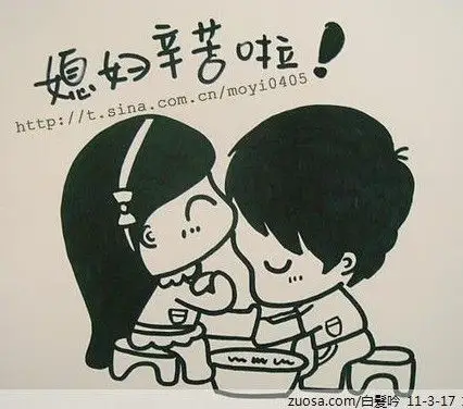 媳妇大过天的卡通图片