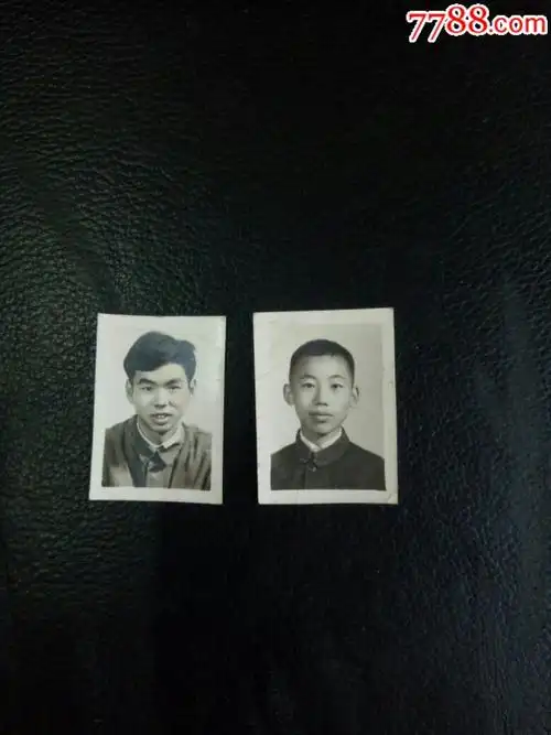 70年代的一寸大头照2张合售欢迎选购