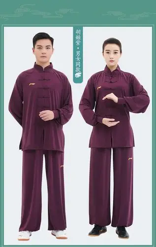 男女同款-长袖 黑色 xs 品牌: 李宁(li-ning) 商品名称:李宁太极服女