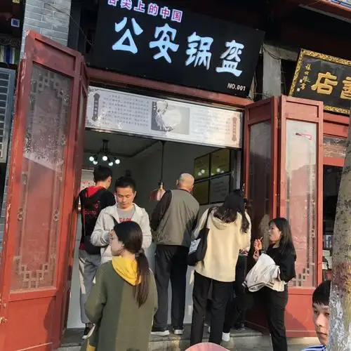 尉氏公安锅盔培训认准董师傅