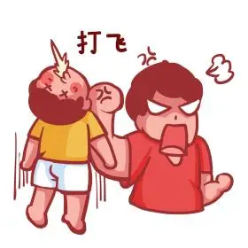 打架打人狠揍打飞人