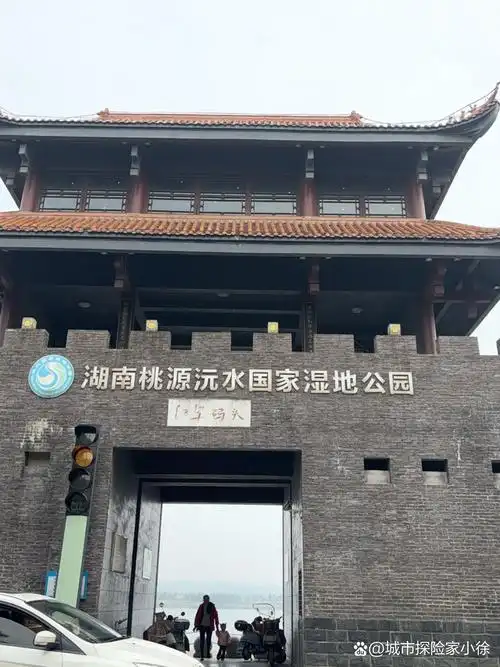 常德枫林花海  桃花源风景区 第一站:湖南桃源沅水国家湿地公园 位置