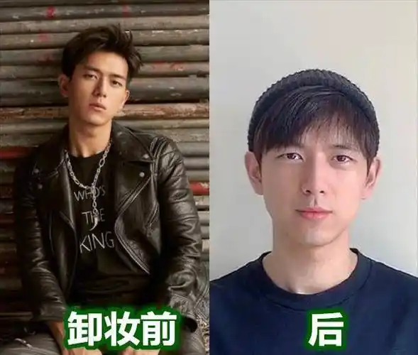 原创李现卸妆后张新成卸妆后肖战卸妆后看到黄子韬不许画眼线