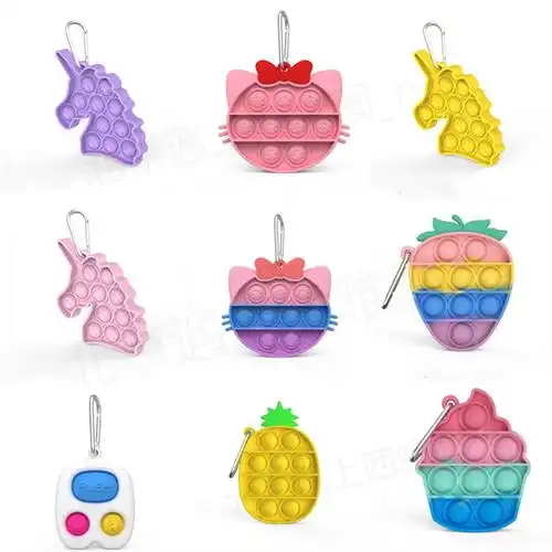 迷你popit灭鼠先锋匙扣玩具minipushpopit其它玩具