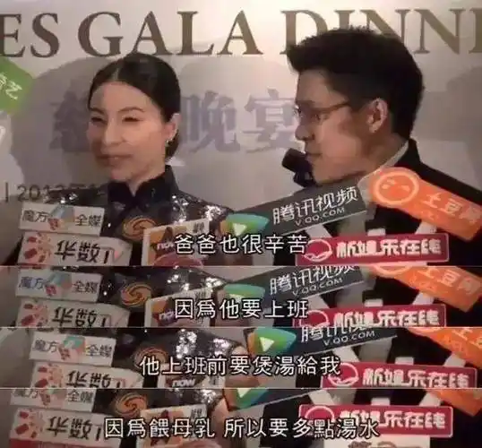 用五毛发圈,郭晶晶:豪门有很多,冠军只有一个_霍启刚_王某_丈夫