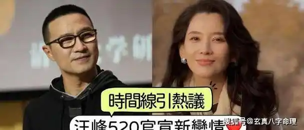 杨洋&乔欣聊天截图曝光,助理爆料恋情内幕!