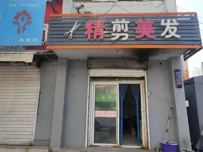 恭喜王场新村门口理发店成功转出 - 成功案例 - 徐州融汇传媒广告有限