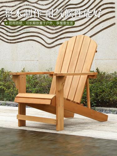 座椅阳台休闲躺椅由"备货网"根据销量,好评率,价格和信誉进行精挑细选