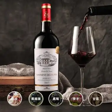 阿根廷红酒批发原瓶进口干红葡萄酒水低价直播供货一