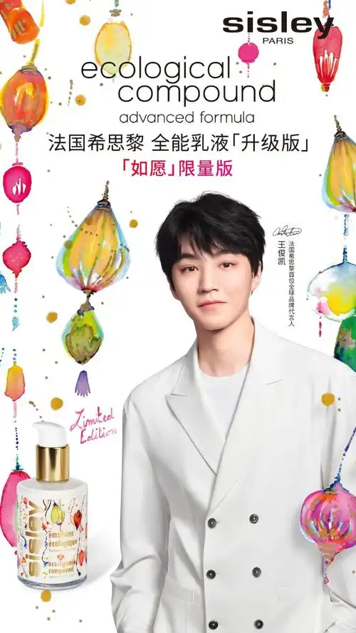 估计会长期使用~如果下次能送明信片就更好了~  @tfboys-王俊凯代言的