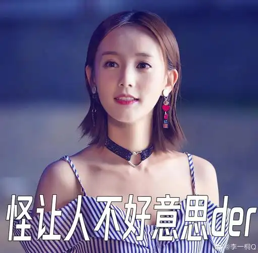 李沁和李一桐太像了吧