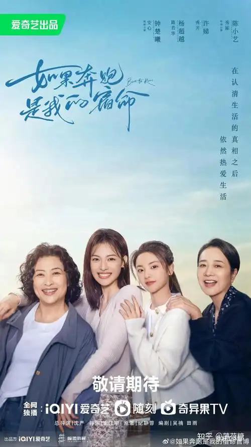 各位有什么好看的电视剧推荐吗? - 知乎