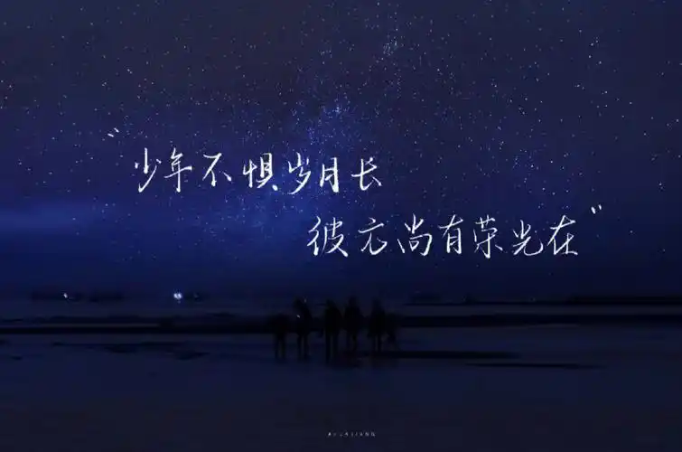 ipad壁纸  #励志壁纸  #文字壁纸  #横屏壁纸