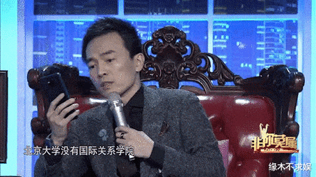 网红李晨被判入狱20个月自称北大肄业判决书上学历惹争议