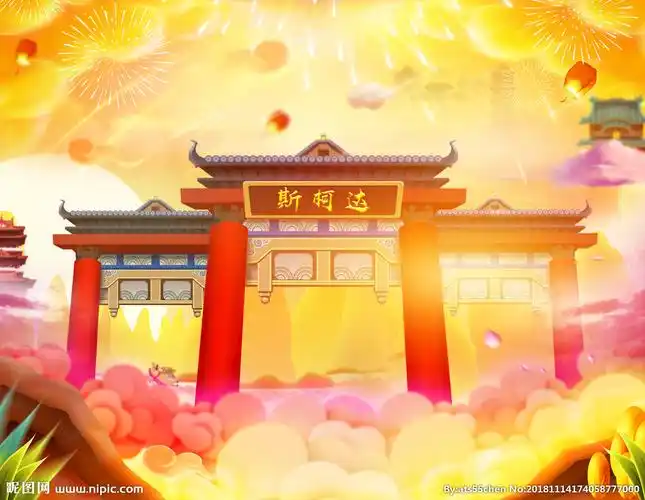 天庭南天门图片