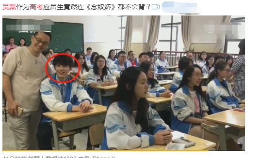 吴磊同学独家爆料,和吴磊是小学,高中同班同学是什么感受?