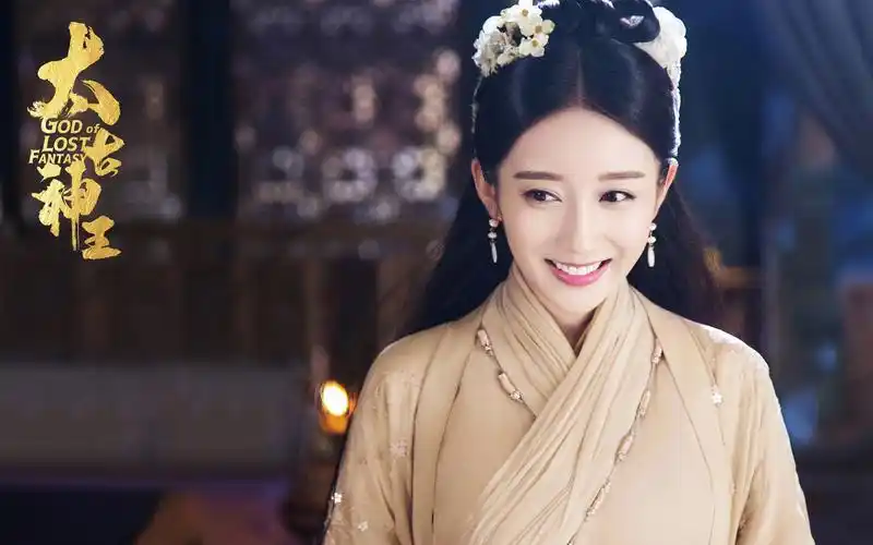 古装玄幻剧太古神王