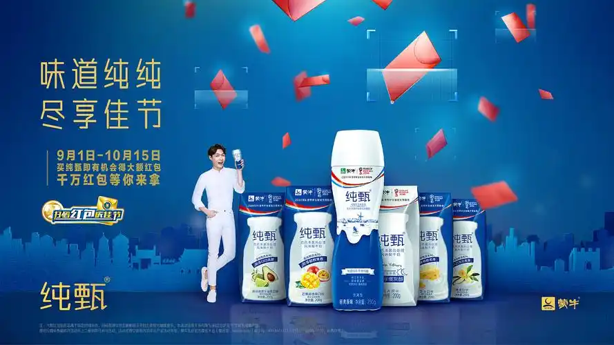 商业-蒙牛双节kv|平面|海报|加糖的小鹿被杀害 - 原创作品 - 站酷 (zc