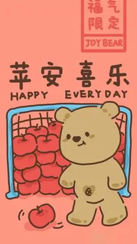 励志有趣的卡通带字背景图