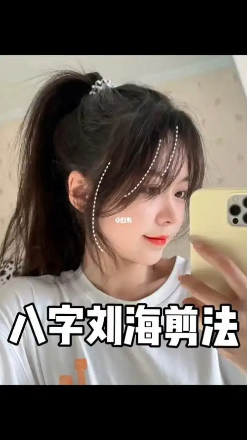 剪了个绝美刘海,真的好温柔啊!