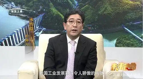 百辐网app创始人张正民受邀中央电视台著名主持水均益专访!