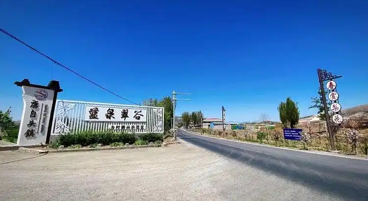 河北玉田山前旅游引客来