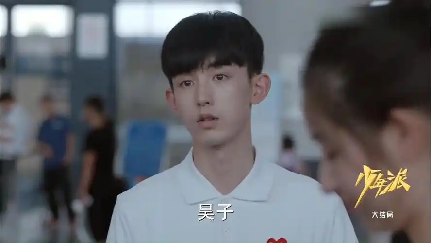 《少年派2》开机啦,张嘉译,赵今麦,郭俊辰等