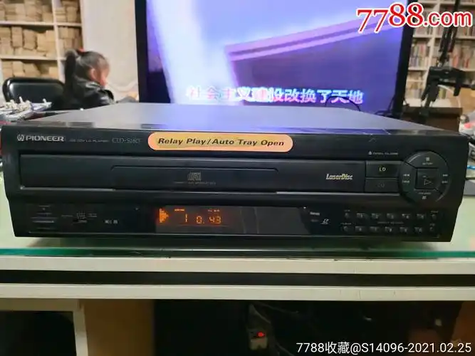 先锋cd-ld大光碟机(功能正常)-录像机/影碟机-7788绿松石