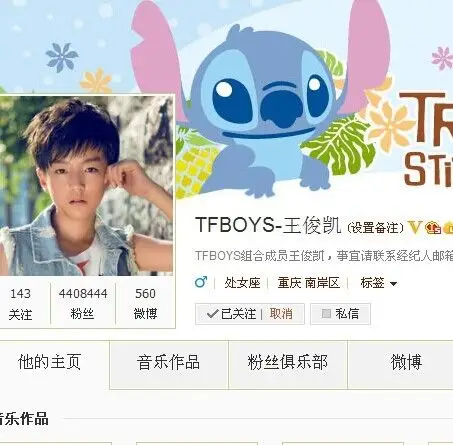 你说王俊凯的qq是多少