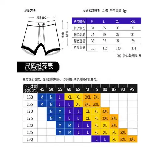 夏季高档尼龙防水拼色四分分温泉游泳裤 男士速干平角沙滩泳裤