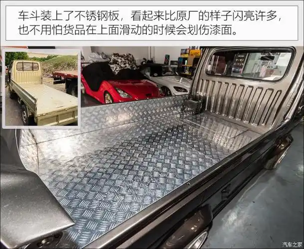 这次来点不一样的低趴范儿的五菱微卡