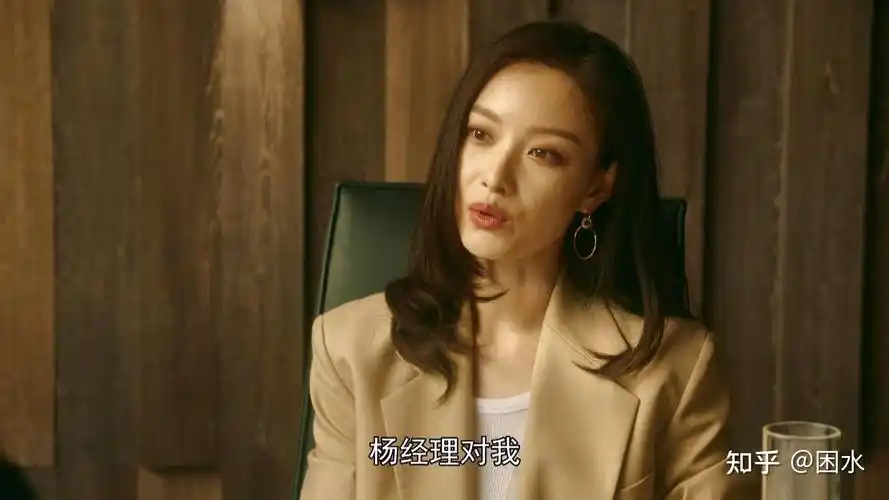 流金岁月倪妮穿搭整理110集10集戏25套衣服