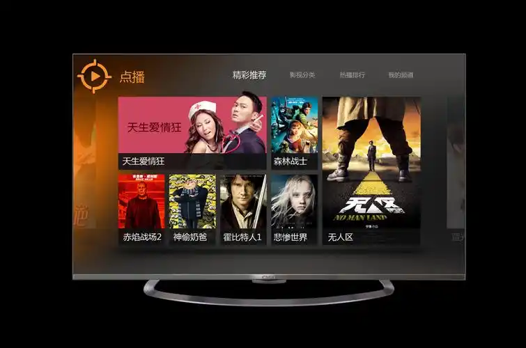 chiq电视高清图集