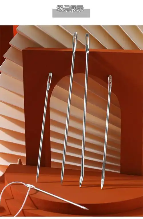 缝被子针特大加粗缝包大号长针编织袋打包针麻袋缝合