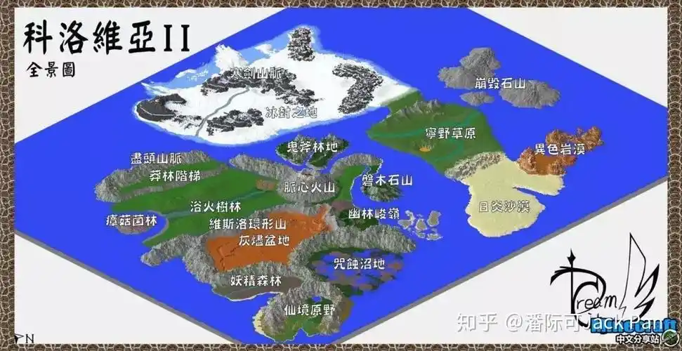 我的世界5大超好玩的中文rpg地图推荐