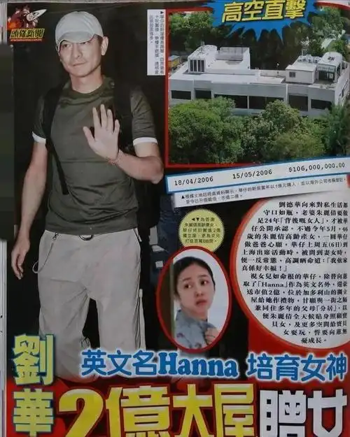 为了给女儿攒钱,刘德华依旧活跃在娱乐圈里,又是开演唱会,又是拍电影