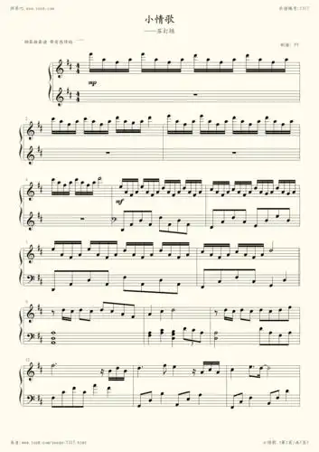 小情歌――py钢琴独奏版 - 苏打绿 - 第 1 页
