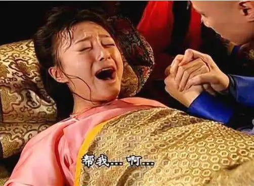 少女的样子,长大着嘴巴用力,而《延禧攻略》中的皇后娘娘则是闭着嘴巴