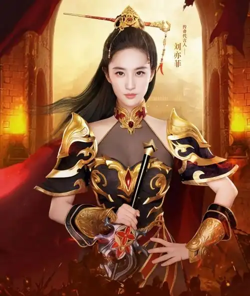 刘亦菲代言今日新开热血合击传奇2022已更新今日动态