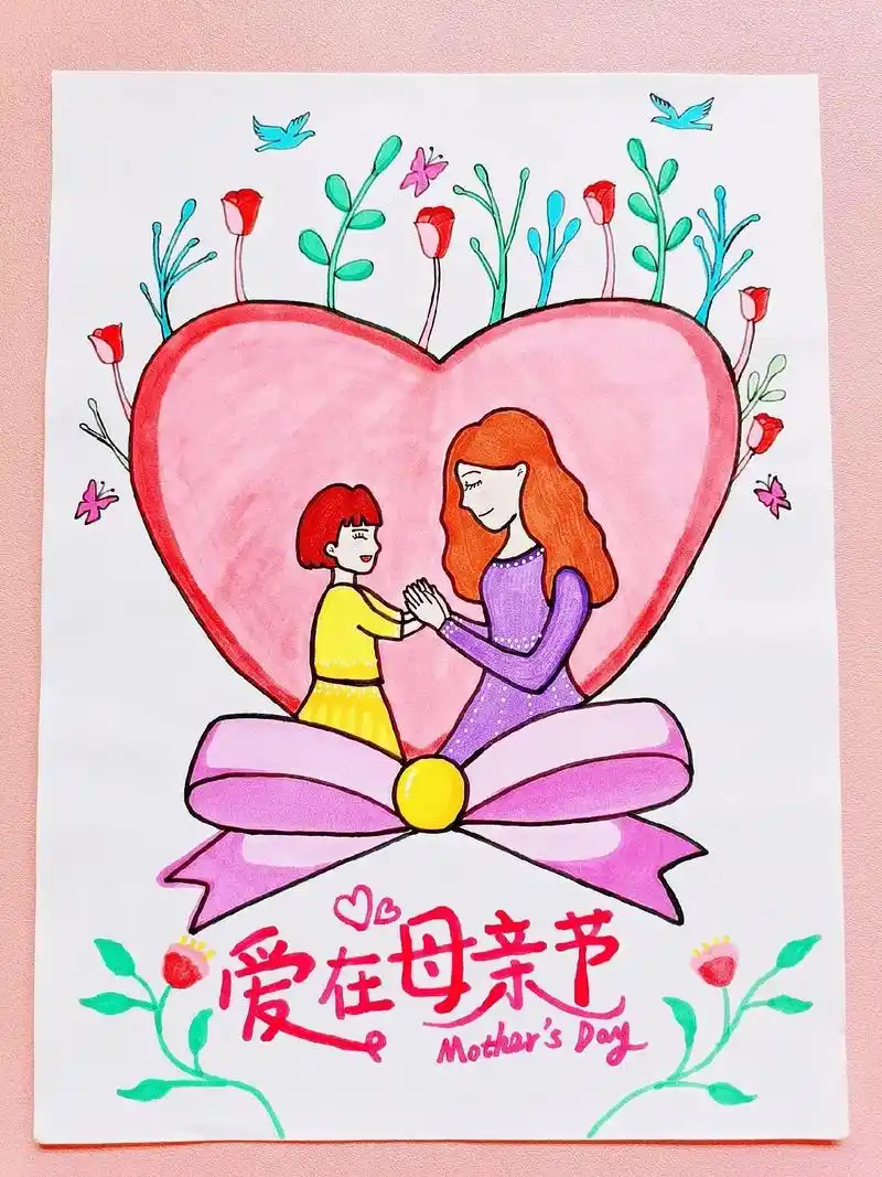 《母亲节主题画合集》