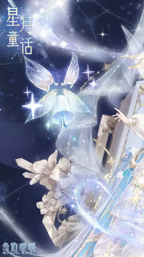 ta 的直播间闲置中更多奇迹暖暖 搭配沐风ing1ta 的小视频0更多ta 还