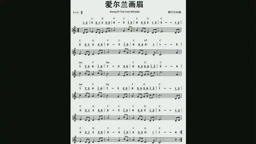 自学口琴第四天,曲子:《爱尔兰画眉》