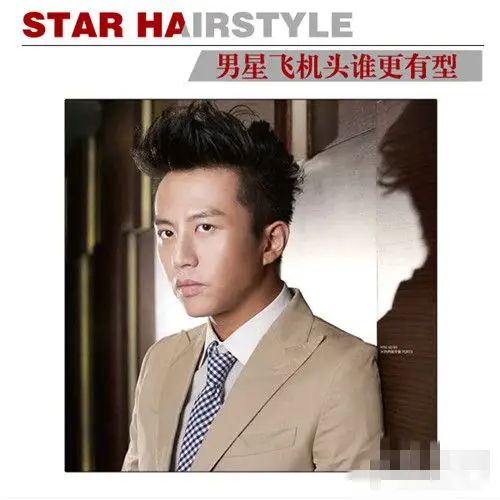 让邓超成为了man的代名词,留着飞机头的邓超男子气概十足,刘海发型后