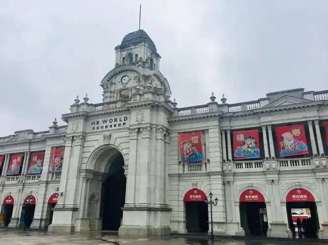 大年初四游苏州华谊兄弟电影城